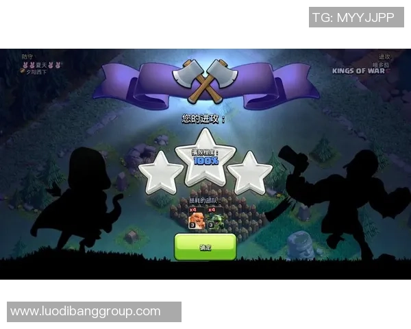 固若金汤的防御策略揭秘，助你在部落冲突中立于不败之地