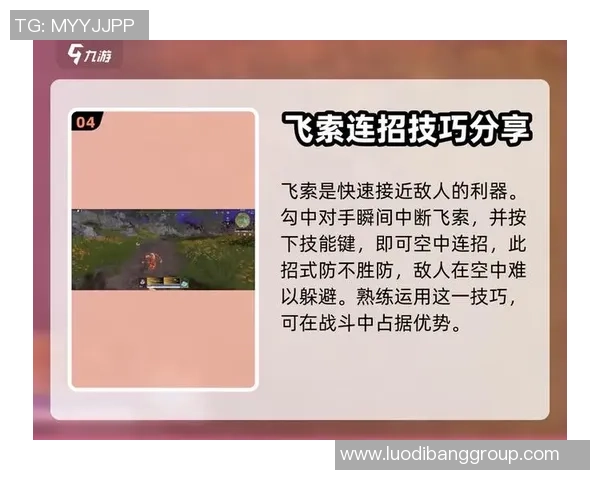 掌握英雄技能搭配与连招技巧提升永劫无间战斗胜率的秘诀 掌握英雄技能搭配与连招技巧提升永劫无间战斗胜率的秘诀