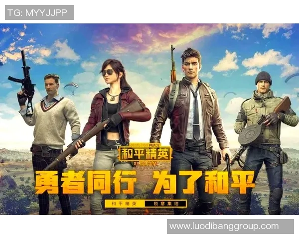 官方推荐和平精英合作外设助你提升游戏体验与竞技水平 官方推荐和平精英合作外设助你提升游戏体验与竞技水平